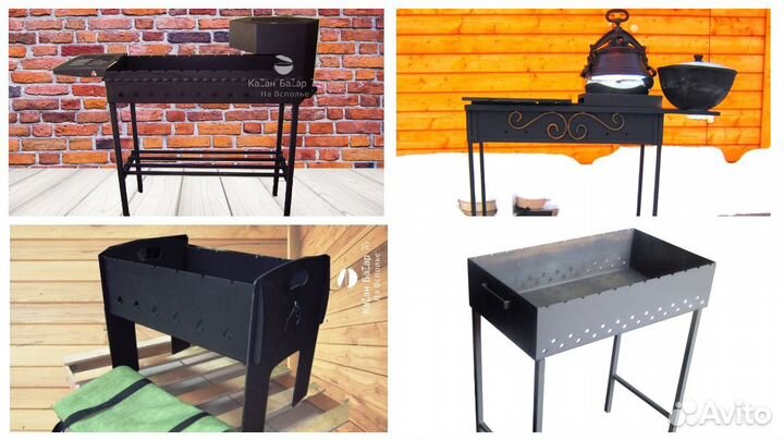 Казан чугунный, афганский, мангал (перечень внутри