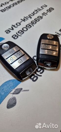 Ключ Kia Carnival (Ключ Киа Карнивал ) 95440-A9200