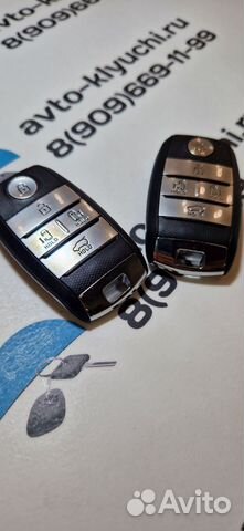 Ключ Kia Carnival (Ключ Киа Карнивал ) 95440-A9200