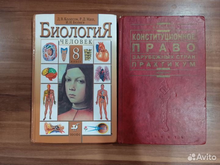 Книги