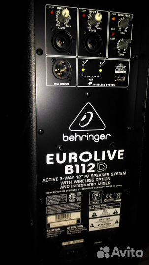 Комплект звуковой аппаратуры