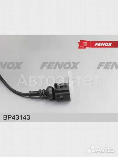 Тормозные колодки дисковые BP43143