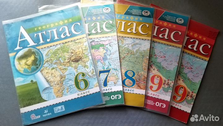 Атлас География 6, 7, 8, 9 класс