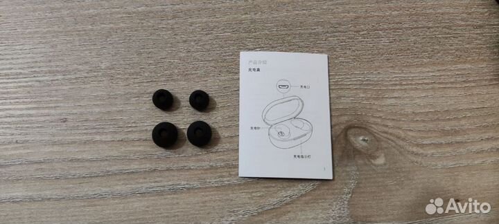 Наушники Redmi