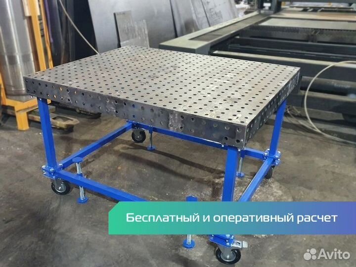 Сварочный стол 3D от производителя с доставкой