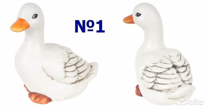 Фигурка декоративная Гусь 15 см
