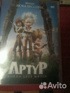 Мультфильмы для детей