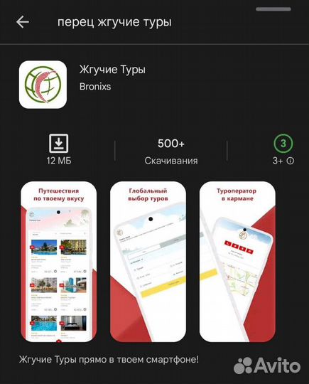 Горящие туры во Вьетнам + Кэшбэк