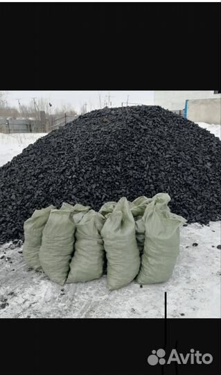 Уголь в мешках орех