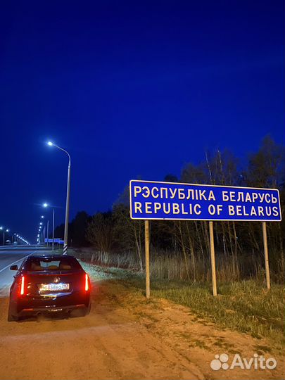 Перегон автомобиля из/в Калининград/Рф