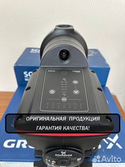 Насосная станция Grundfos Scala 2 3-45