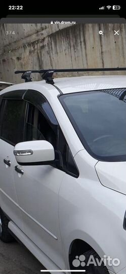 Рейлинги на крышу mazda mpv