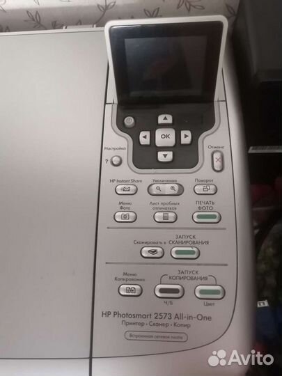 Фотопринтер-сканер-копир