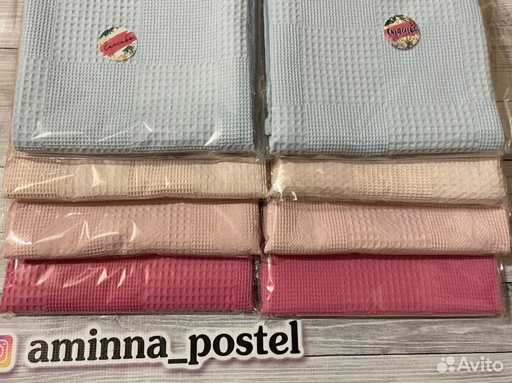 Пледики детские. 100/110 размер