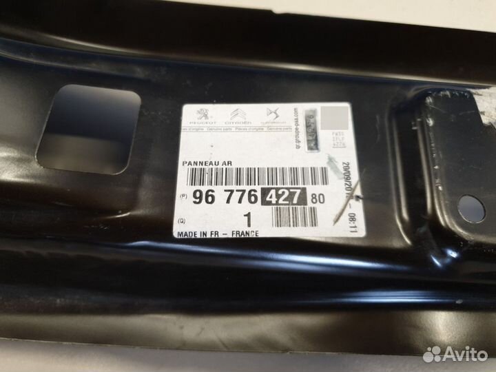 Панель задняя Peugeot 208 2012-2019