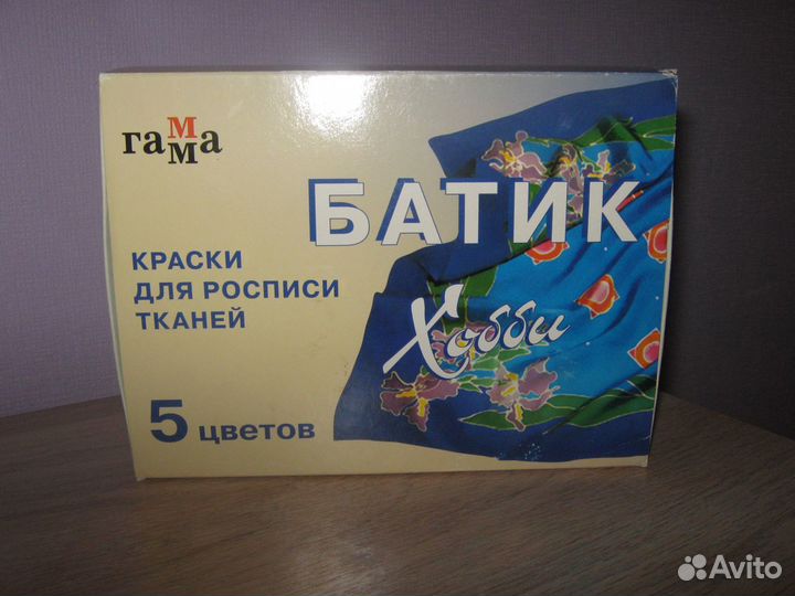 Набор красок