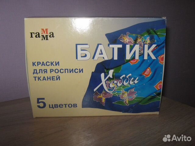 Набор красок