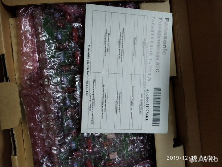 Плата расширения KX-TDA0180 для атс Panasonic