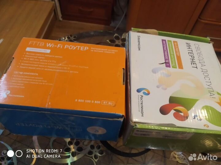 Wi-fi роутер