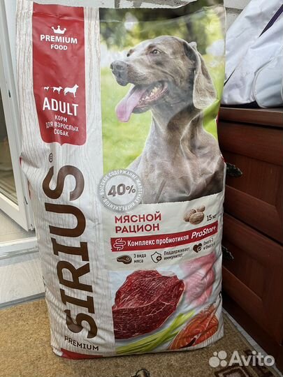 Корм для собак