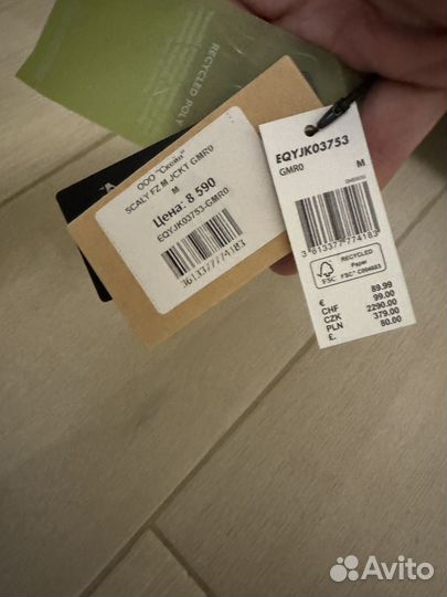 Куртка мужская quicksilver m size новая