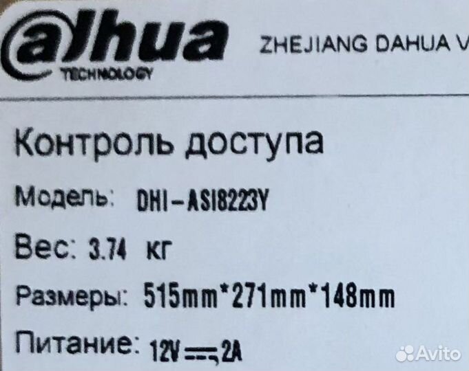 Камера распознавания. Терминал контрля доступа