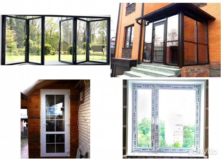 Пластиковые окна