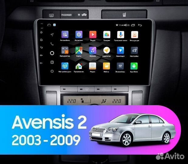 Магнитола Android Toyota Avensis 2003-2009 1/32Gb