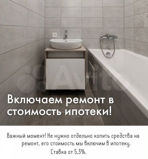 2-к. квартира, 59 м², 20/22 эт.