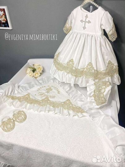 Крестильный набор