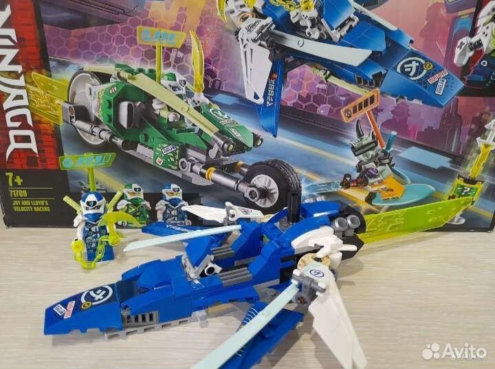 Lego Ninjago