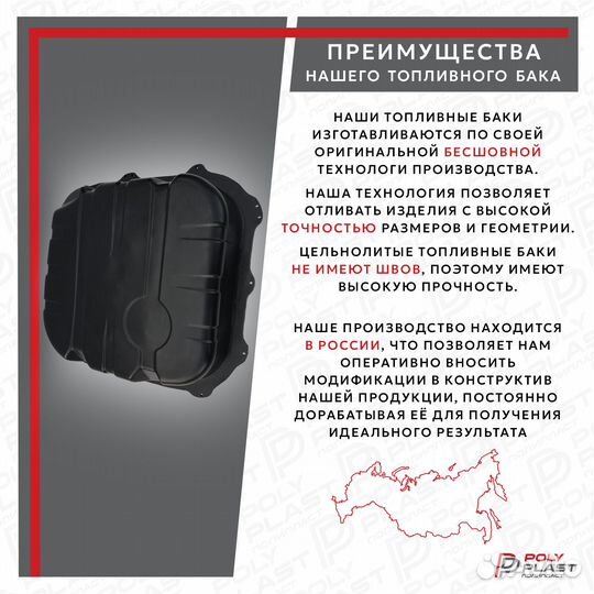 Топливный бак KIA Ceed 2007-2012 дизель