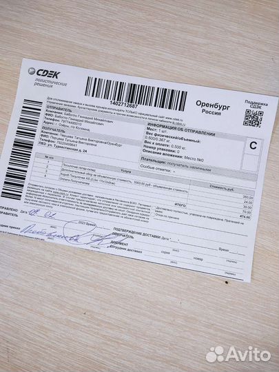 Бензобак audi a4(b5) ауди а4(б5)