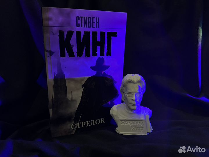 Книга Стивен Кинг + гипсовая фигура