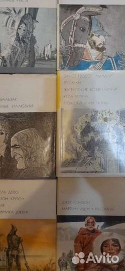 Библиотека Всемирной литературы 200 томов