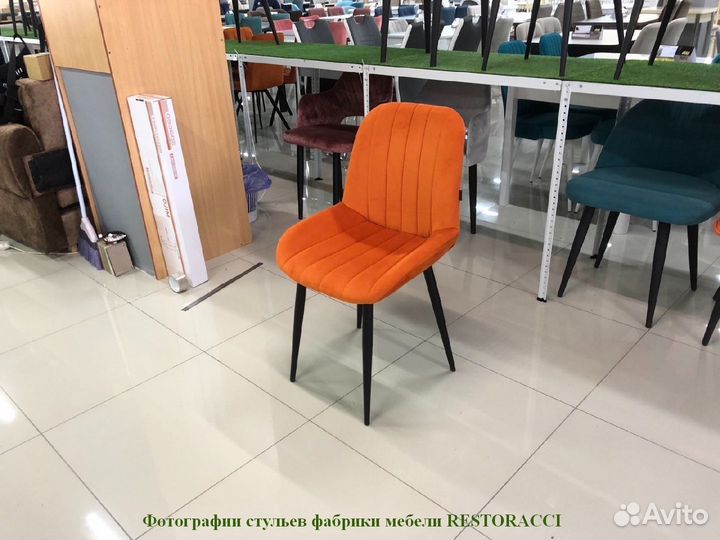 Стулья Дизайнерские Любые цвета /Склад