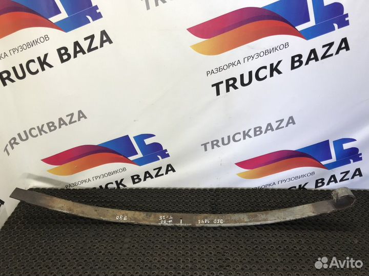 Рессора передняя 1845 мм Scania 3-series