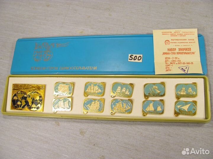 Набор значков 