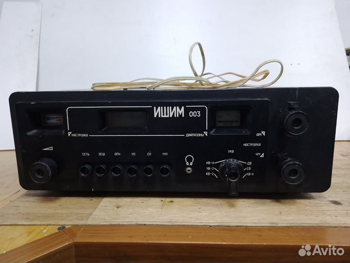 Радиоприемник