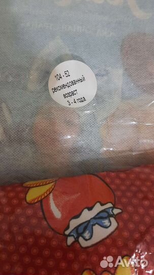 Новогодний костюм красная шапочка