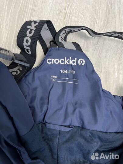 Зимний комплект crockid 104 110