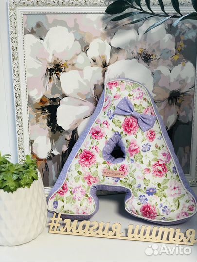 Интерьерные подушки