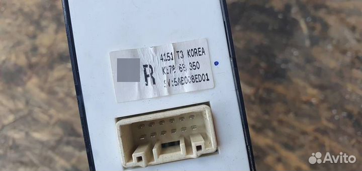 Блок управления стеклоподъемниками Mazda CX 5 KE