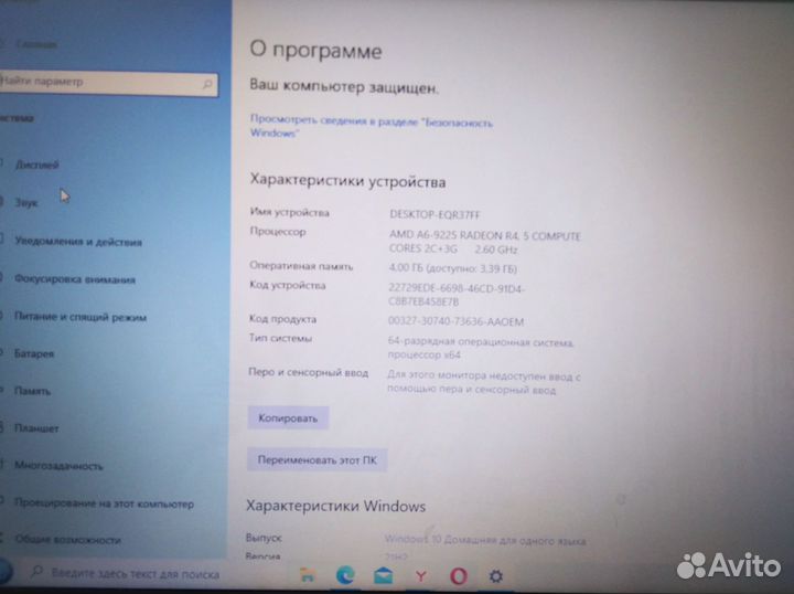 Ноутбук lenovo s145 2019года