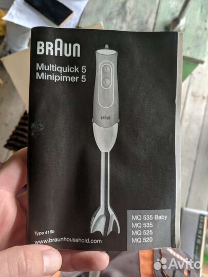 Венчик для блендера Braun