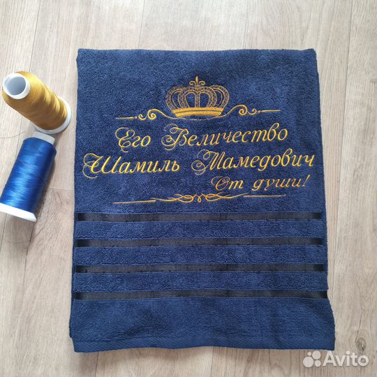 Именные полотенца махровые
