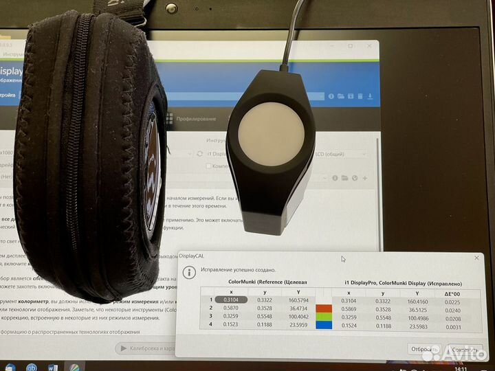 Калибровка и профилирование мониторов и принтеров