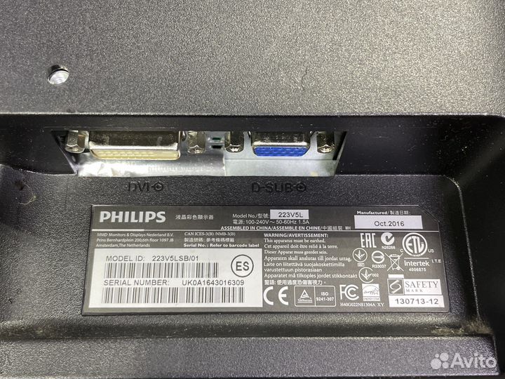 Монитор Philips 223V5L