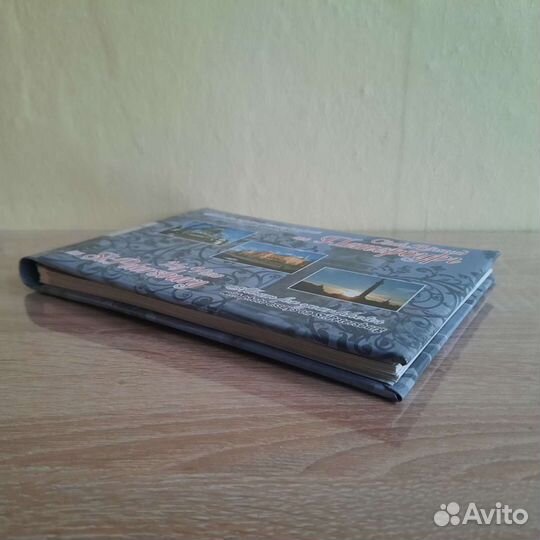 Фотоальбом