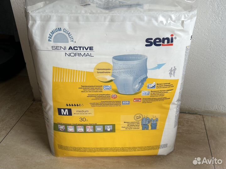 Памперсы подгузники для взрослых м